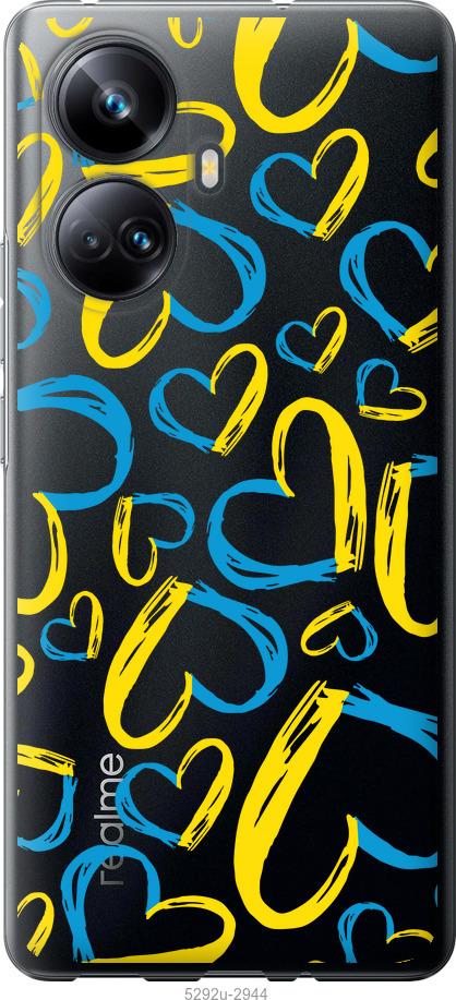 

Чохол на Realme 10 Pro Plus Серця UA