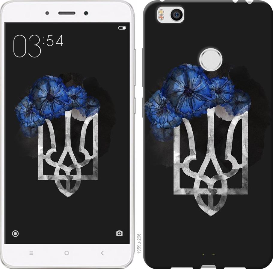 

Чохол на Xiaomi Mi4s Герб 5