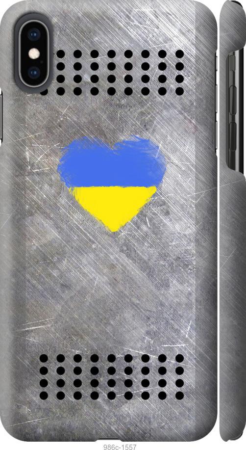 

Чохол на iPhone XS Max Щит 2