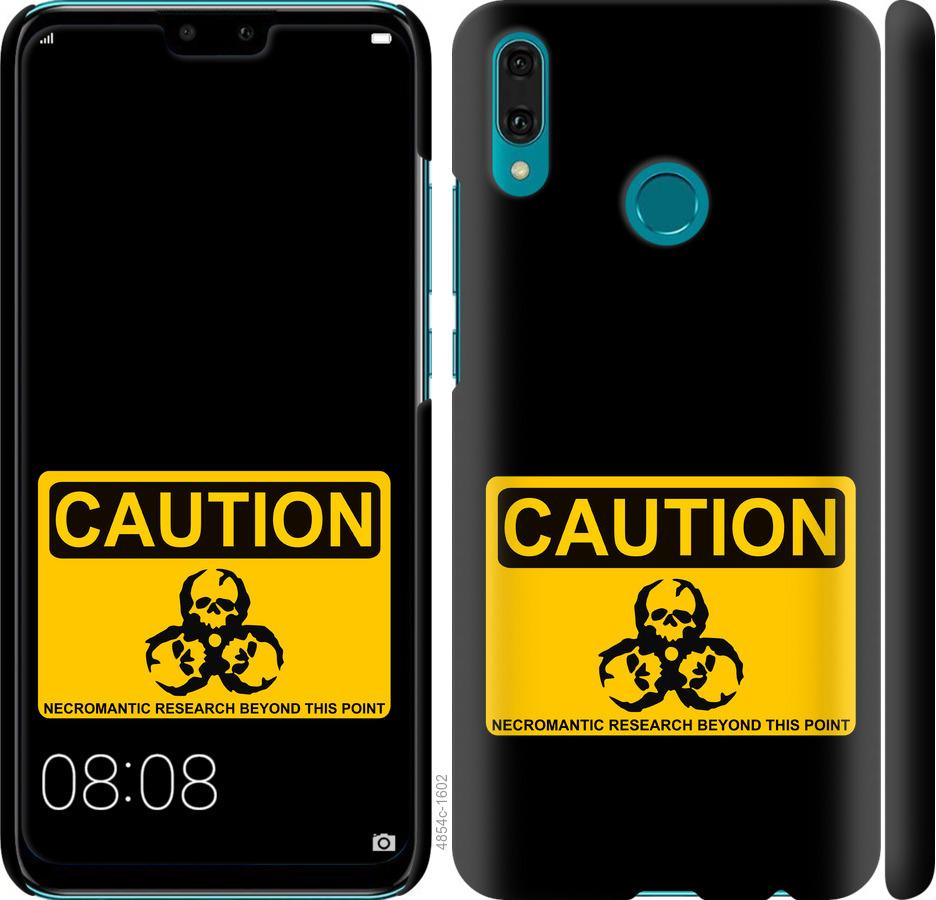

Чехол на Huawei Y9 2019 biohazard 36