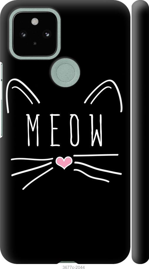 

Чехол на Google Pixel 5 Kitty