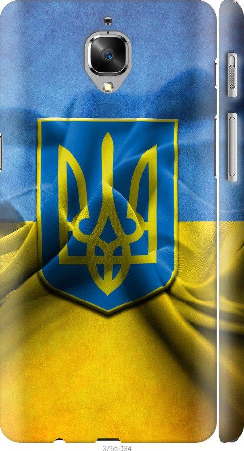 

Чехол на OnePlus 3T Флаг и герб Украины 1