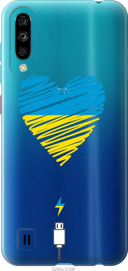 

Чехол на ZTE Blade A7 2020 Подзарядка сердца v2