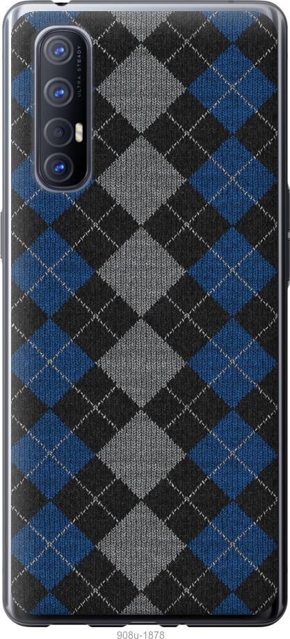 

Чехол на Oppo Reno 3 Pro Вязаный узор