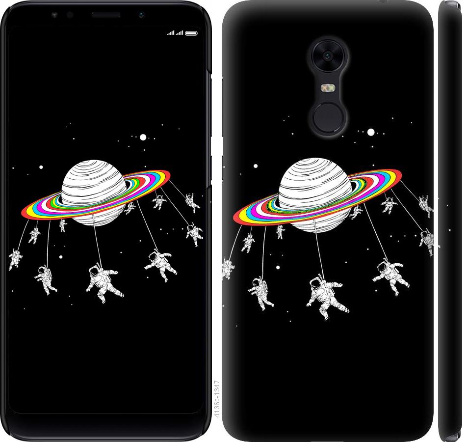 

Чохол на Xiaomi Redmi 5 Plus Місячна карусель