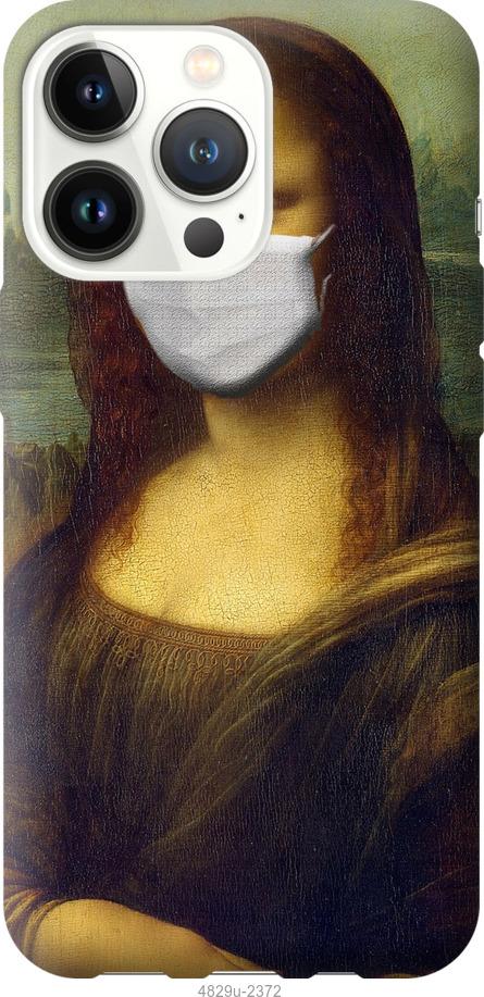 

Чохол на iPhone 13 Pro Biohazard 23