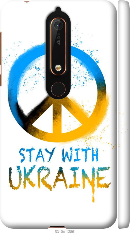 

Чехол на Nokia 6 2018 Stay with Ukraine v2