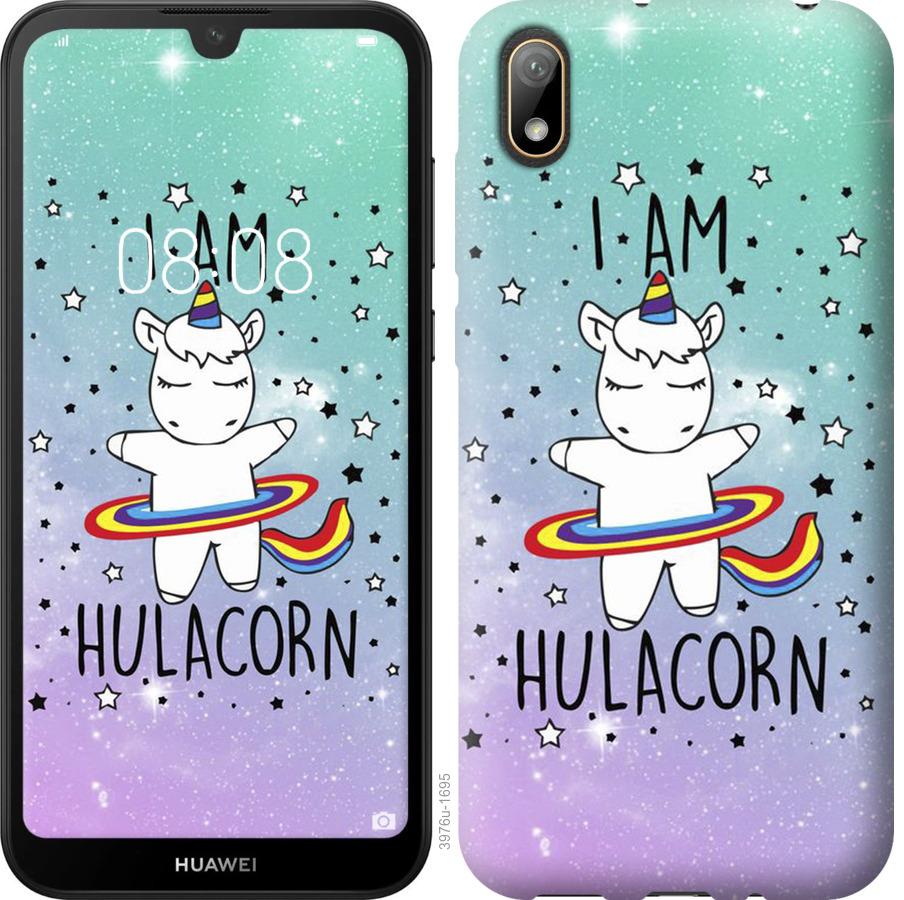 

Чохол на Huawei Y5 2019 Im hulacorn