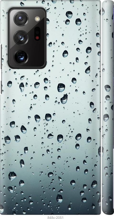 

Чохол на Samsung Galaxy Note 20 Ultra Скло у краплях