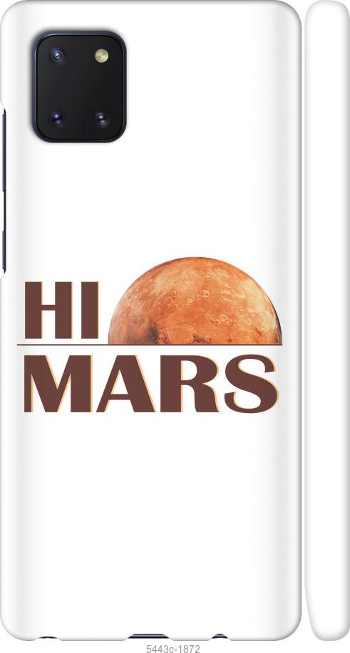 Чохол на Samsung Galaxy Note 10 Lite Himars