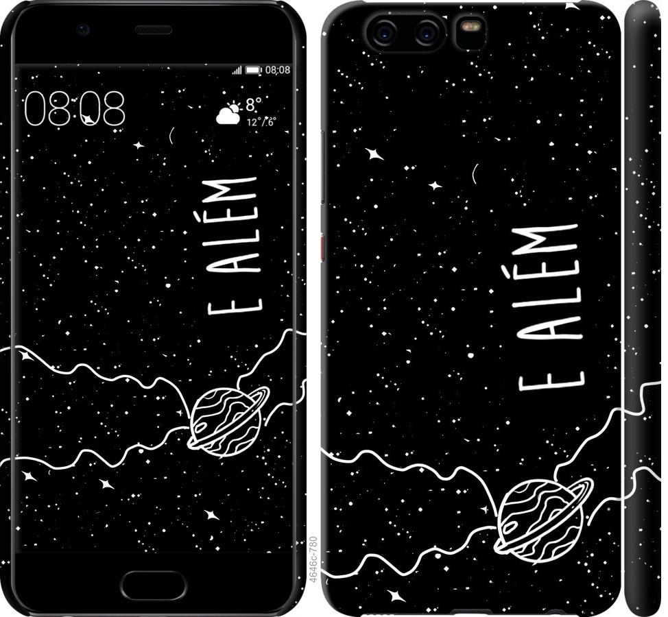 

Чохол на Huawei P10 e alem