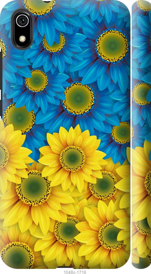 Чехол на Xiaomi Redmi 7A Жёлто-голубые цветы
