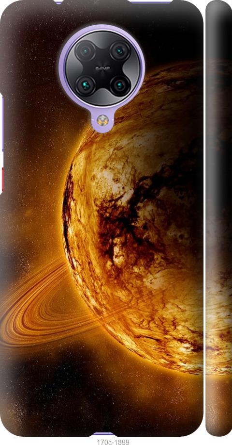 Чехол на Xiaomi Redmi K30 Pro Жёлтый Сатурн