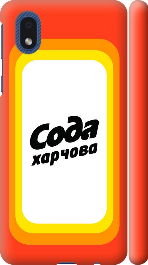 

Чехол на Samsung Galaxy A01 Core A013F Сода UA