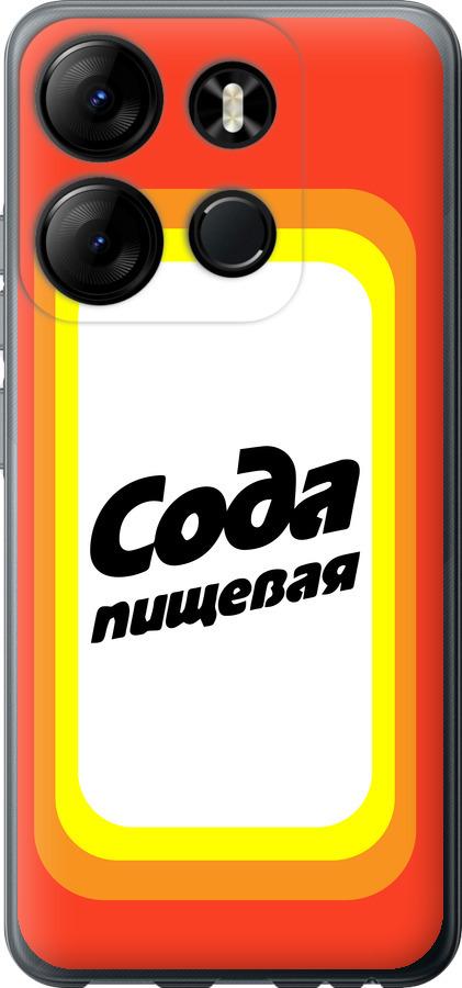 

Чохол на Tecno Spark Go 2023 BF7 Сода