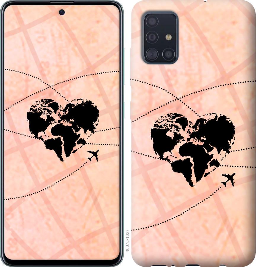 

Чохол на Samsung Galaxy S20 Подорожуй