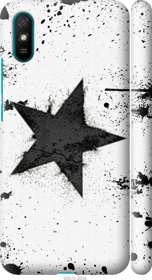

Чехол на Samsung Galaxy S9 White and black 1