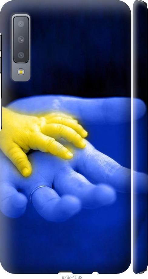 

Чехол на Samsung Galaxy A7 (2018) A750F Евромайдан 8