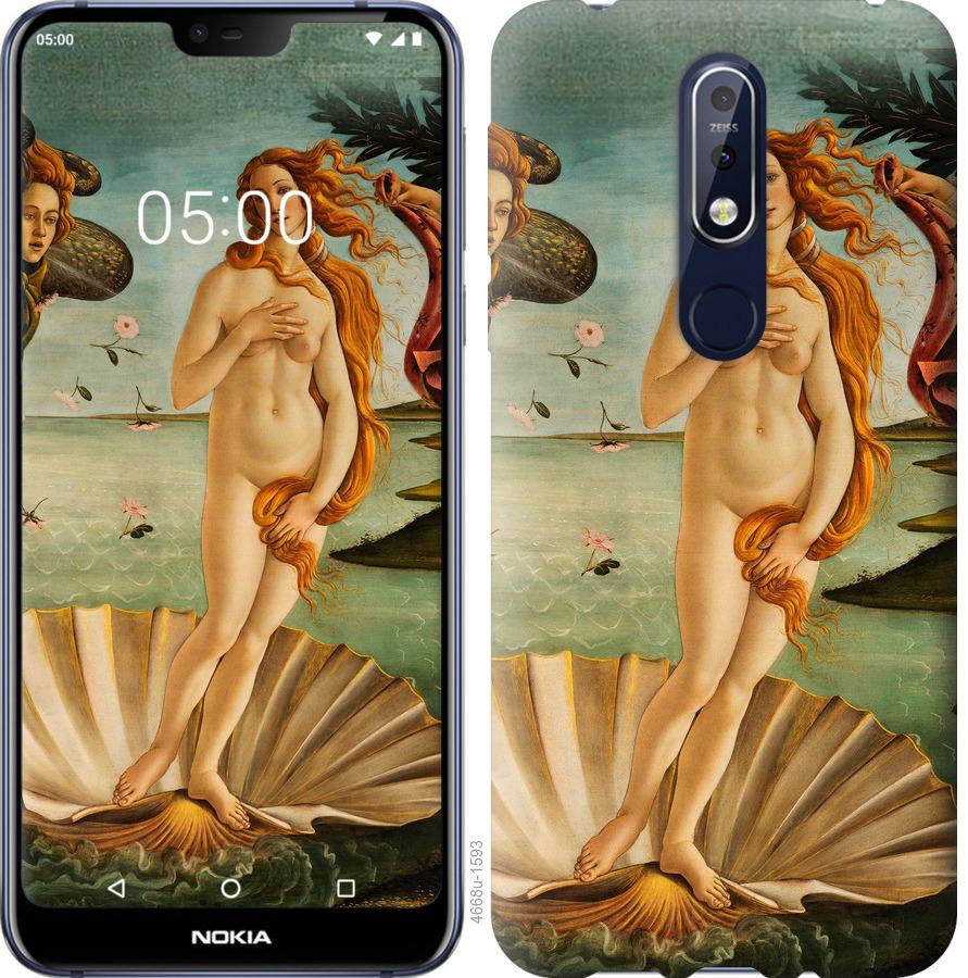

Чехол на Nokia 7.1 Венера
