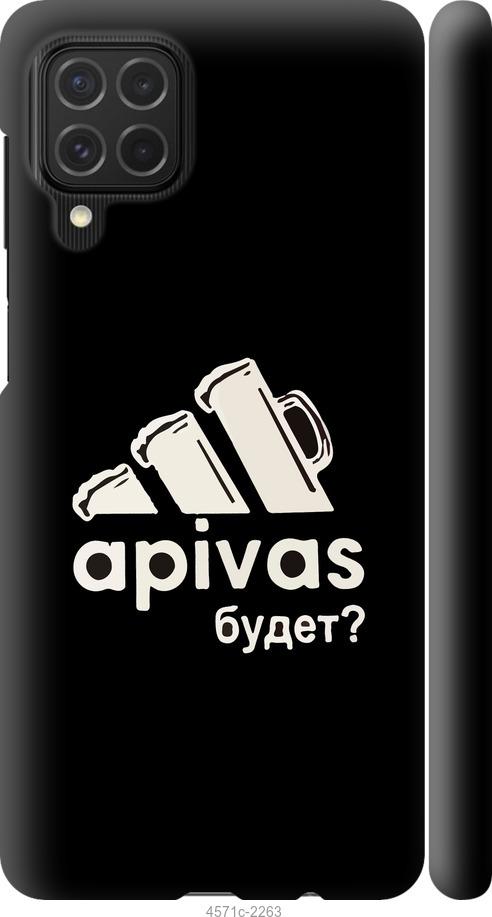 

Чехол на Samsung Galaxy M62 А пивас