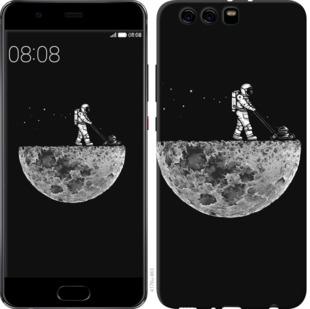 

Чохол на Huawei P10 Plus Moon in dark