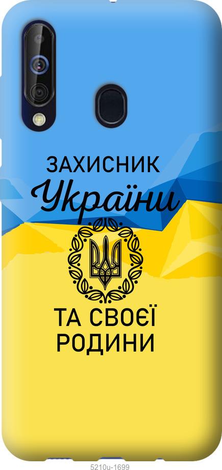 

Чохол на Samsung Galaxy A60 2019 A606F Защитник