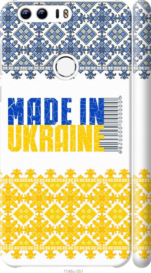 

Чехол на Huawei Honor 8 Made in Ukraine