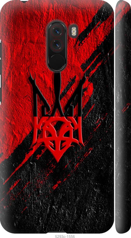 

Чехол на Xiaomi Pocophone F1 Герб v4