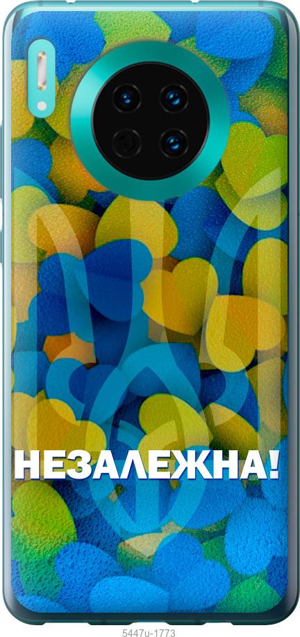 

Чехол на Huawei Mate 30 Незалежна