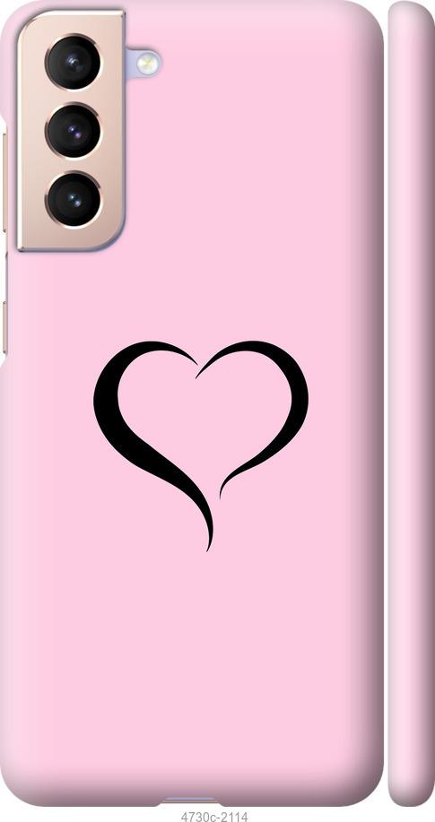 

Чехол на Samsung Galaxy S21 Сердце 1