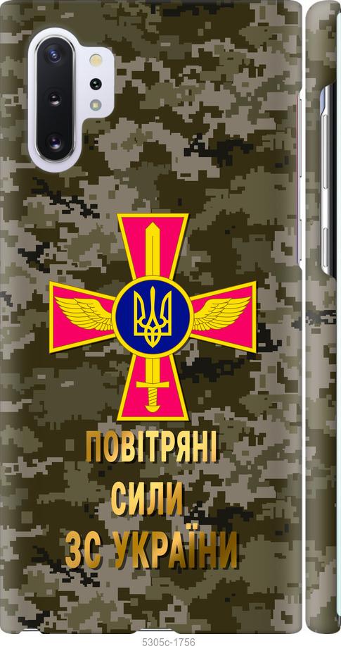 

Чохол на Samsung Galaxy Note 10 Plus ПС ЗСУ