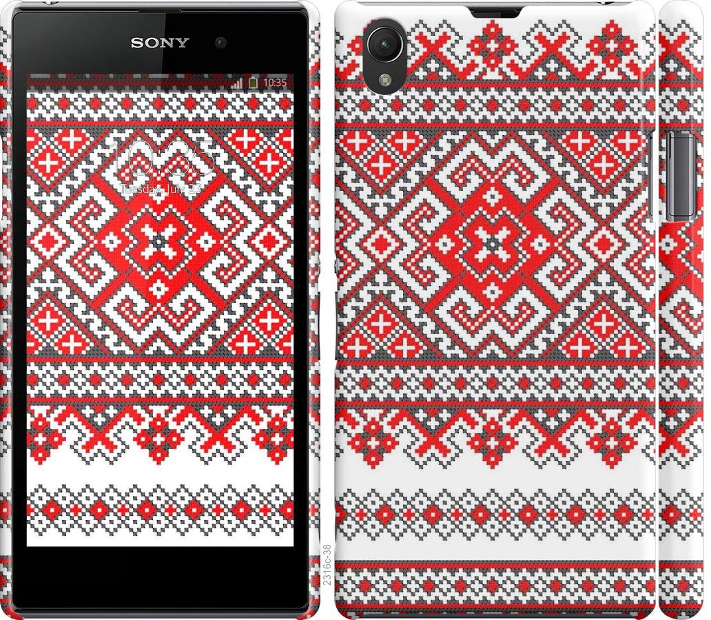 

Чохол на Sony Xperia Z1 C6902 Вишиванка