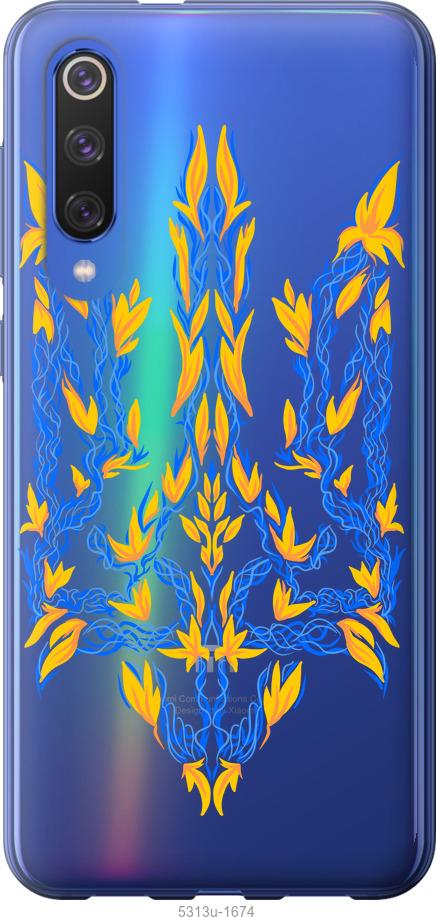 

Чехол на Xiaomi Mi 9 SE Герб Украины v3