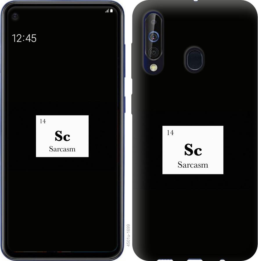 

Чохол на Samsung Galaxy A60 2019 A606F сарказм