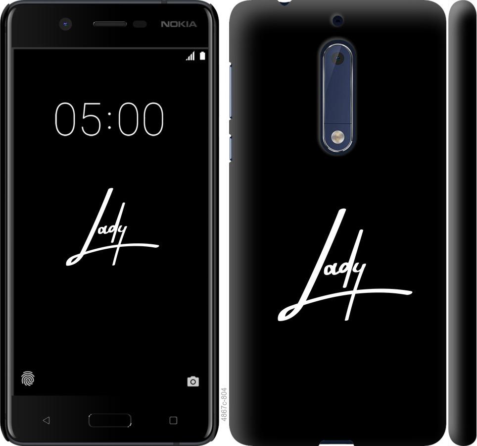

Чехол на Nokia 5 Lady 2