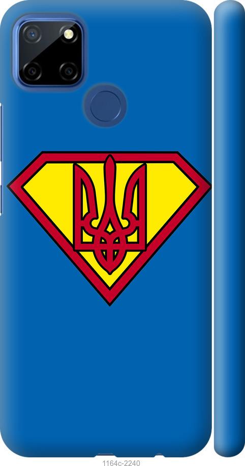 

Чехол на Realme 7i Супер Тризуб