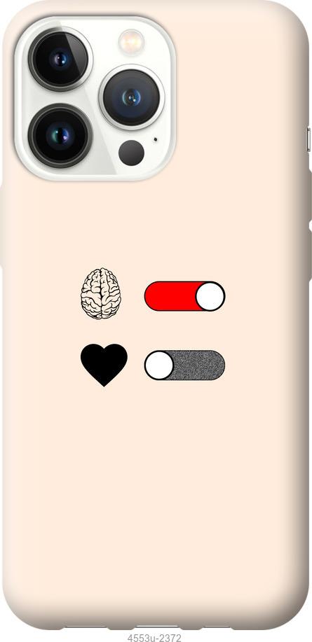 Чохол на iPhone 13 Pro Кохання та розум