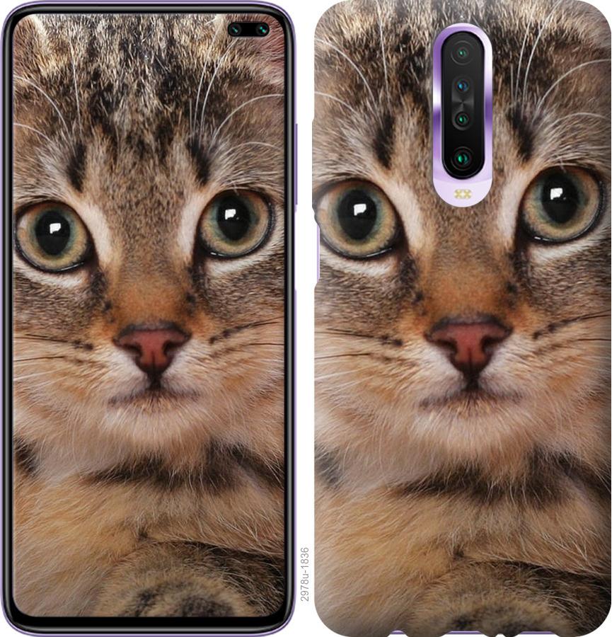 

Чехол на Xiaomi Redmi K30 Полосатый котик