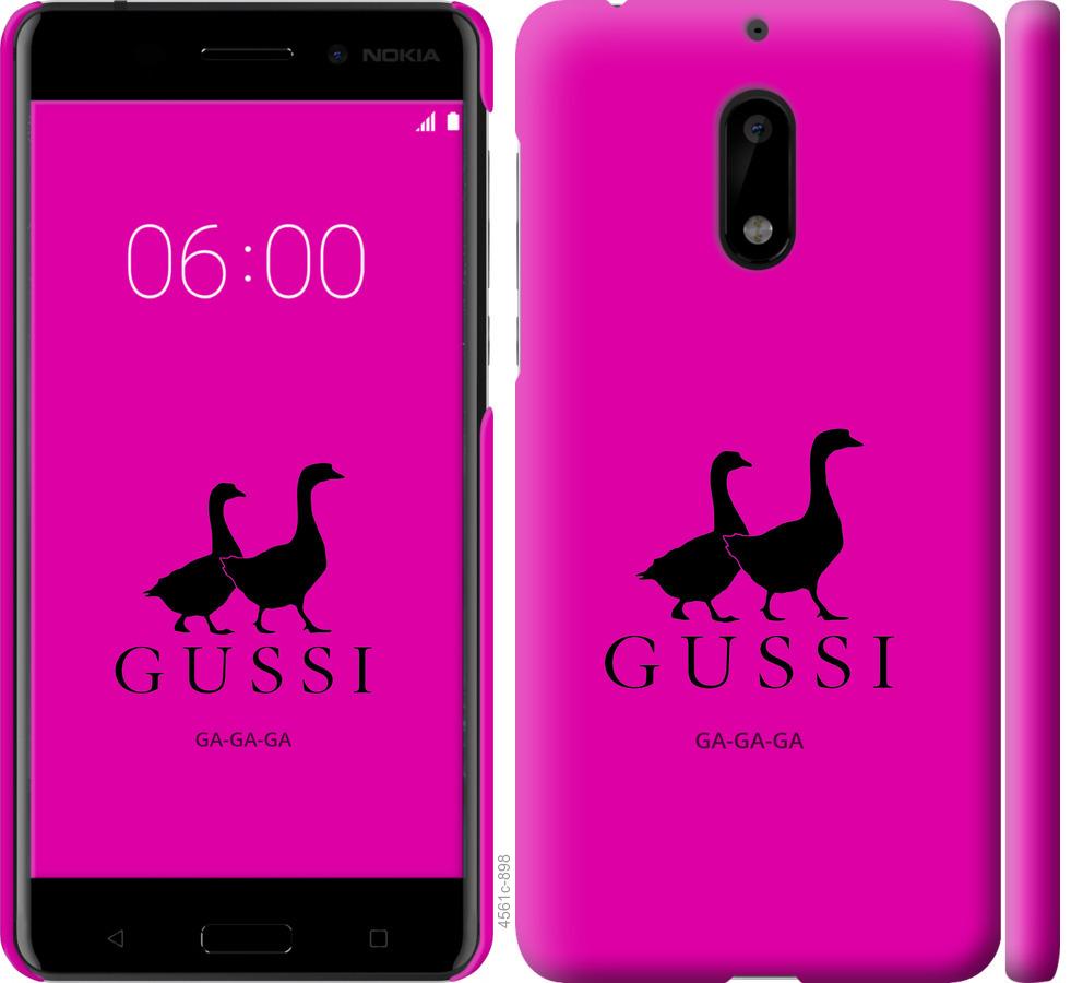 

Чохол на Nokia 6 Гусаки