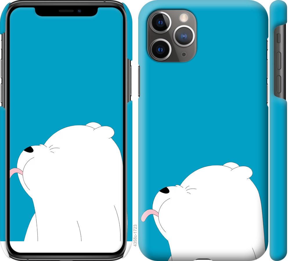 

Чохол на iPhone 11 Pro Max Ведмідь 1