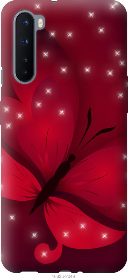 

Чехол на OnePlus Nord Лунная бабочка