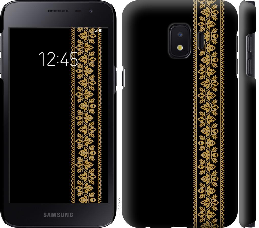 

Чохол на Samsung Galaxy J2 Core Вишиванка 34