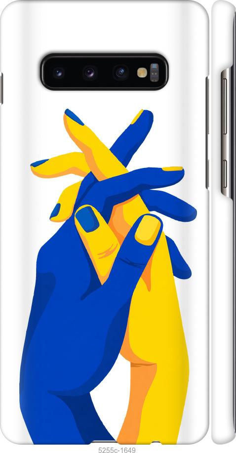 Чехол на Samsung Galaxy S10 Plus Stand With Ukraine