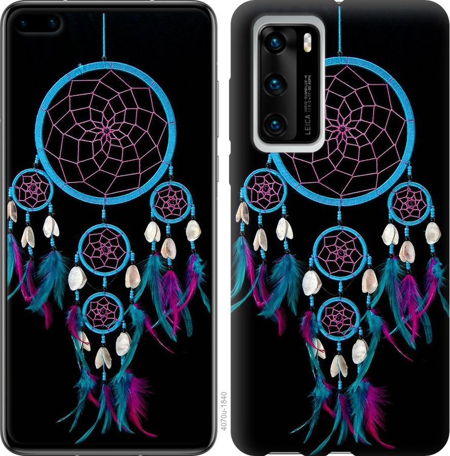

Чохол на Huawei P40 Ловець снів