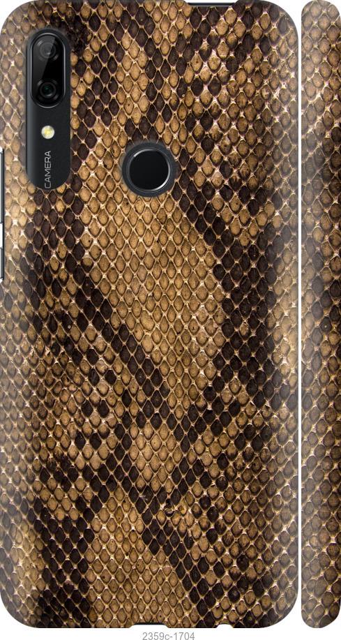 

Чехол на Huawei P Smart Z Змеиная кожа