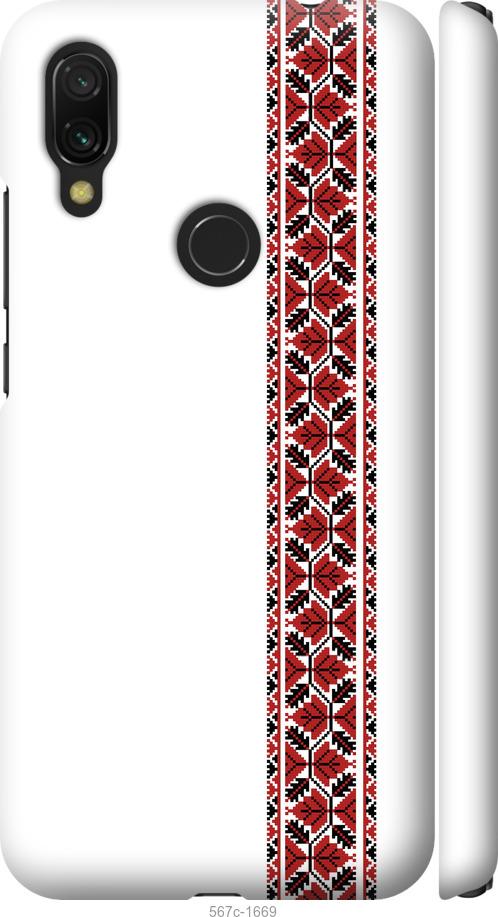 

Чохол на Xiaomi Redmi 7 Вишиванка 2