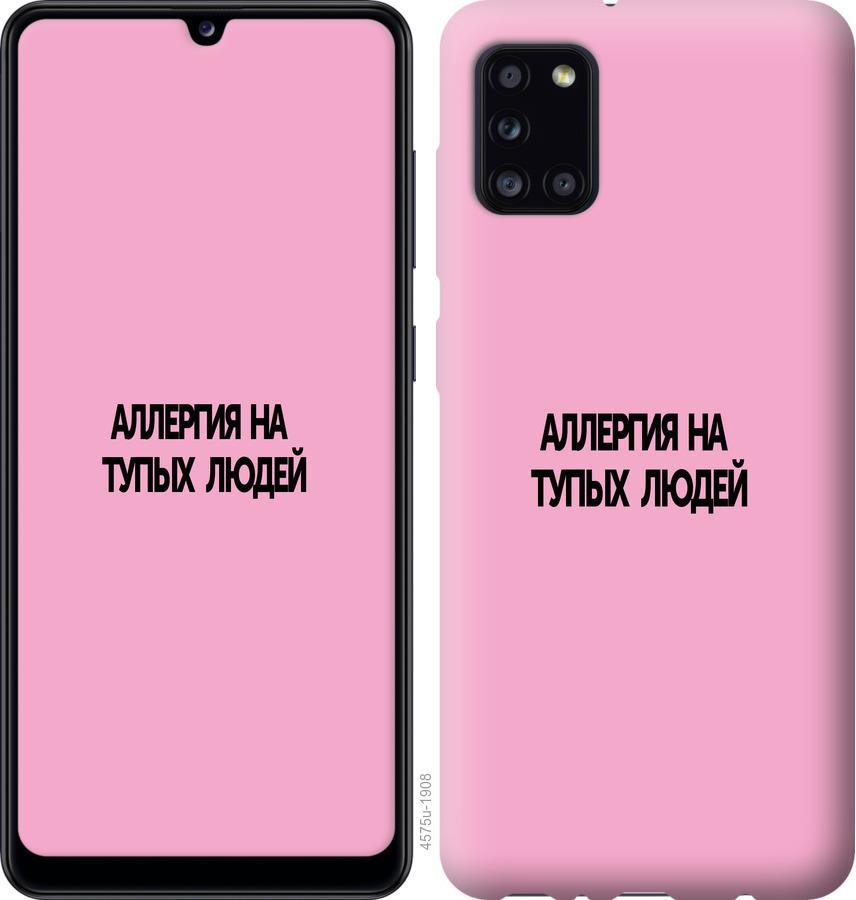 

Чохол на Huawei Y5p алергія