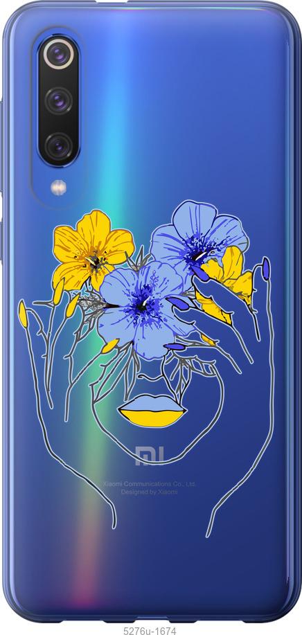 

Чехол на Xiaomi Mi 9 SE Девушка v4