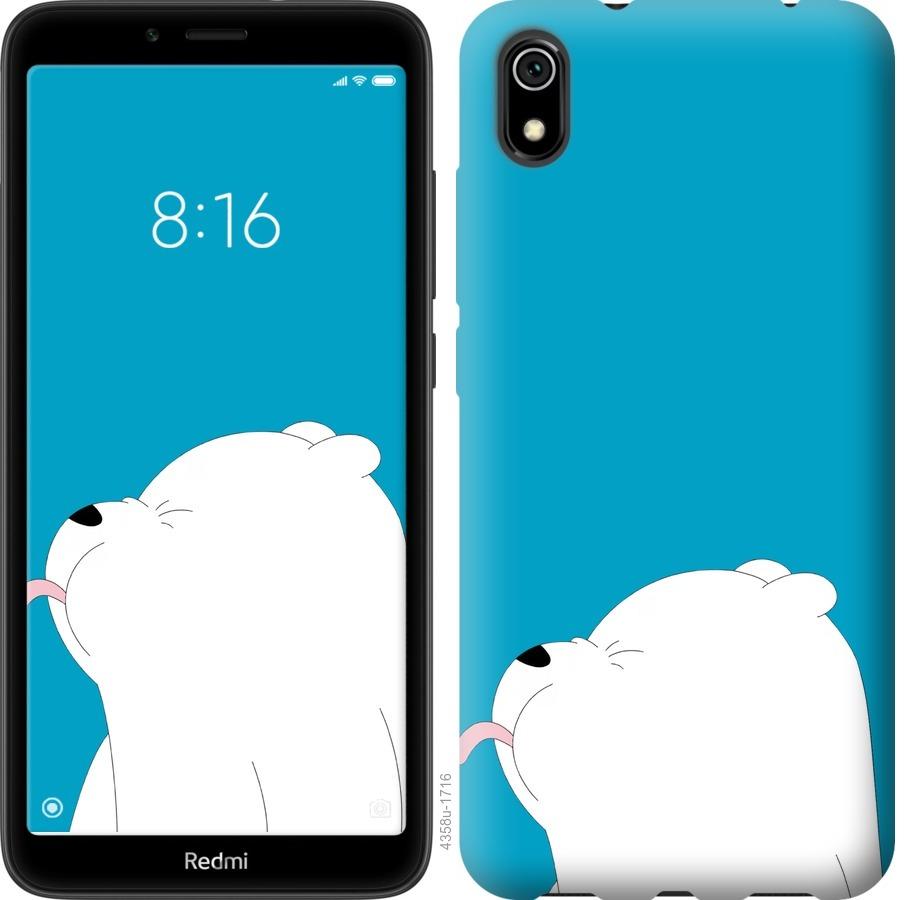 

Чохол на Xiaomi Redmi 7A Ведмідь 1