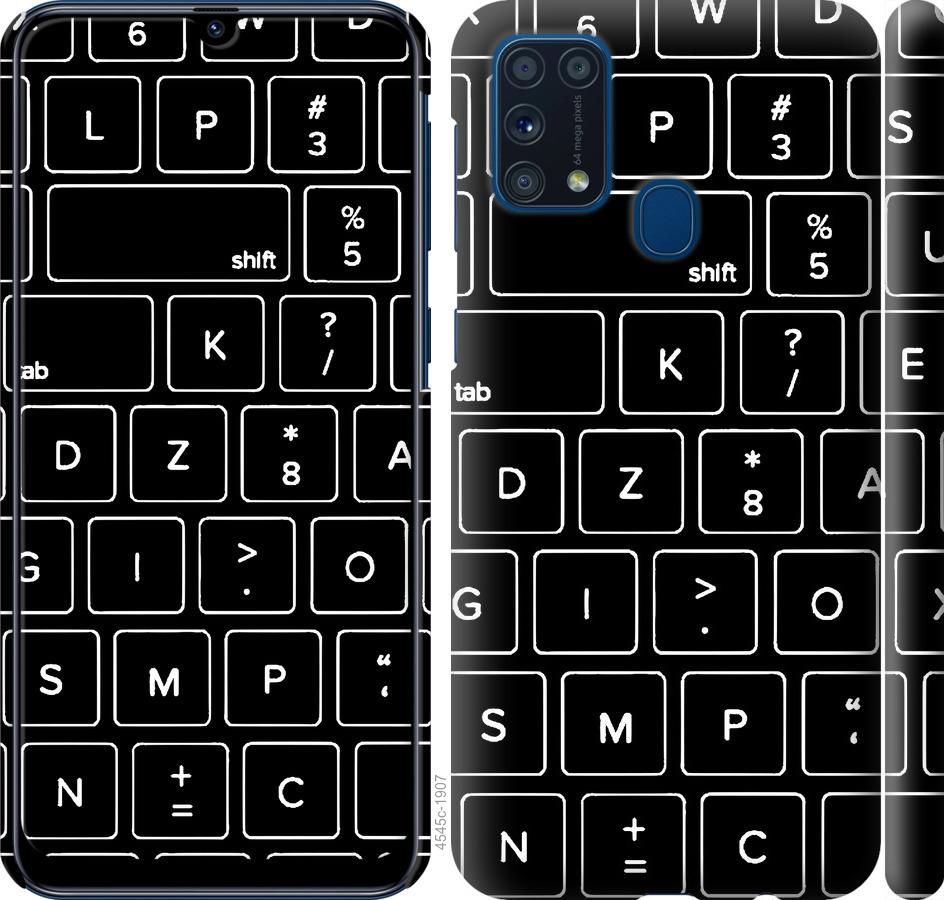 

Чохол на Samsung Galaxy M31 M315F Клавіатура